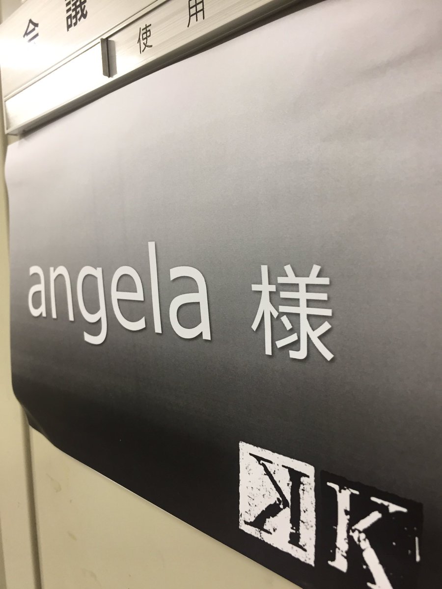 今日は久しぶりの『K』モード全開で !!赤も青もジャングルもKクラ総員をまとめとやりにかかるangela抜刀っ!!٩(๑ 今日は久しぶりの『K』モード全開で !!赤も青もジャングルもKクラ総員をまとめとやりにかかるangela抜刀っ!!٩(๑