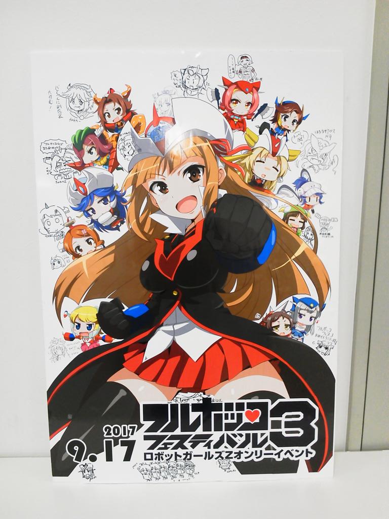 フルボッコフェスティバル3の後一杯引っ掛けて帰宅してゴロゴロ。今回はイベント被りもなかったので欲しかった本全部買えたし衝 フルボッコフェスティバル3の後一杯引っ掛けて帰宅してゴロゴロ。今回はイベント被りもなかったので欲しかった本全部買えたし衝