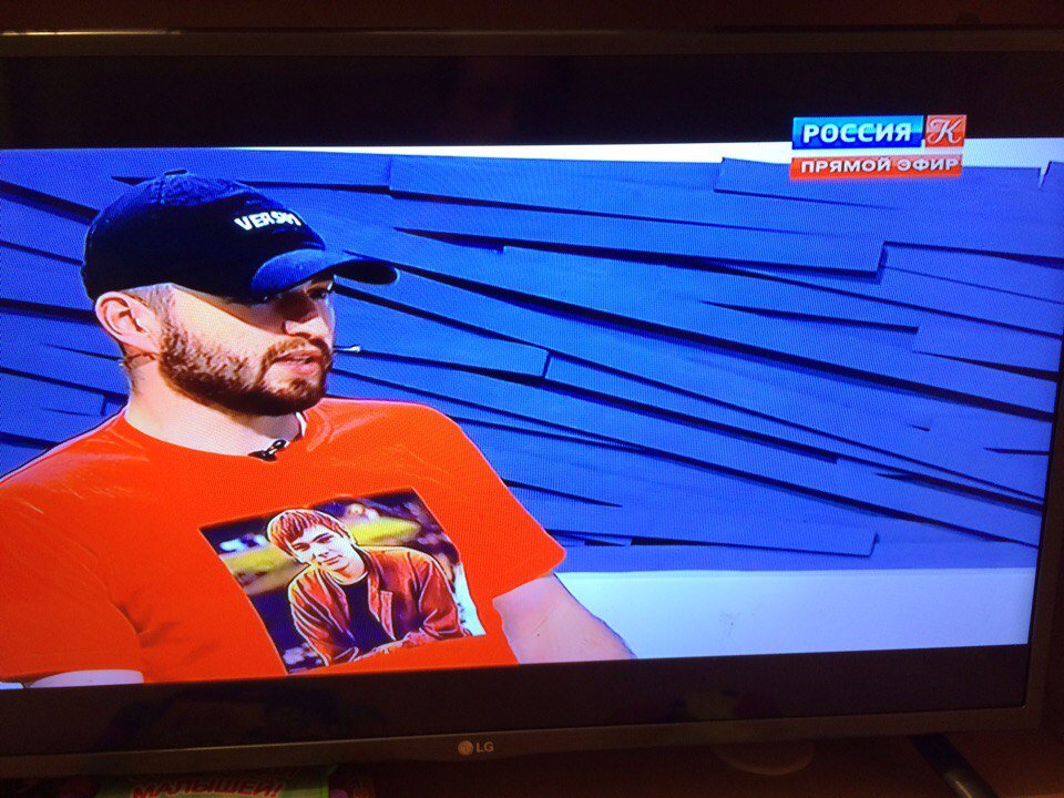 Культура