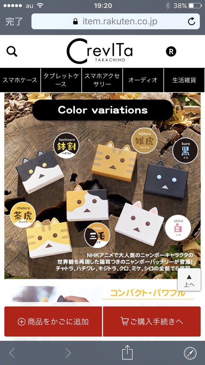 にゃんぼーかわいい にゃんぼーかわいい