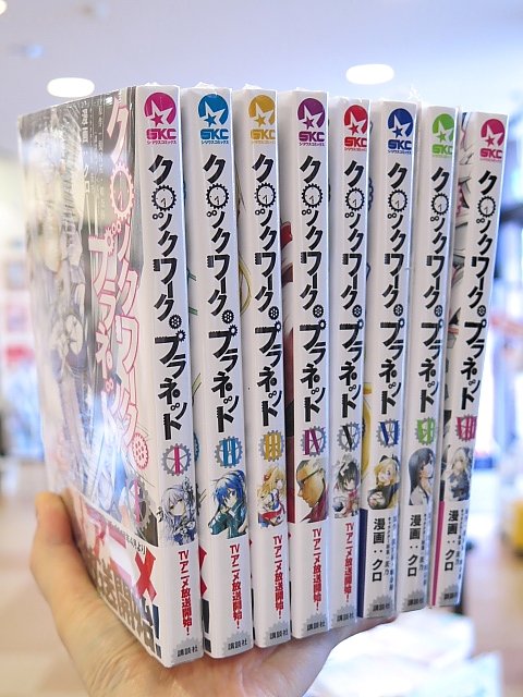一人の天才時計技師によって、全て歯車で再構築された時計じかけの惑星。機械好き高校生ナオトと超技巧自動人形リューズの出逢い 一人の天才時計技師によって、全て歯車で再構築された時計じかけの惑星。機械好き高校生ナオトと超技巧自動人形リューズの出逢い