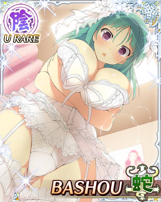 今日のおっぱいさん閃乱カグラ芭蕉誕生日おめでとうございます!#閃乱カグラ#芭蕉#今日のおっぱいさん 今日のおっぱいさん閃乱カグラ芭蕉誕生日おめでとうございます!#閃乱カグラ#芭蕉#今日のおっぱいさん
