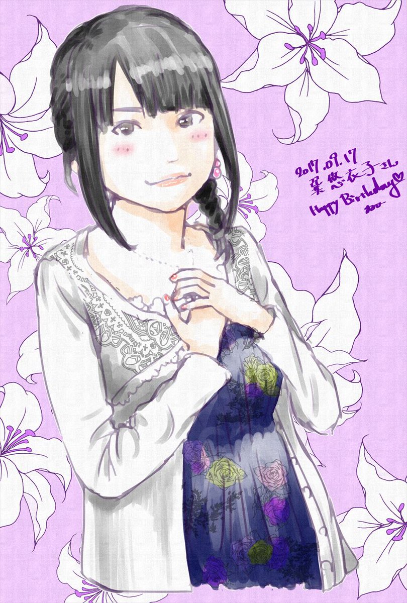 #巽悠衣子生誕祭2017 日付が変わってしまったぁ…ともかく、おめでとうございます~!あくのぐんだん!で知ったにわかです #巽悠衣子生誕祭2017 日付が変わってしまったぁ…ともかく、おめでとうございます~!あくのぐんだん!で知ったにわかです