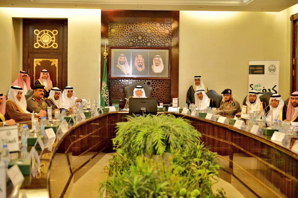 مسفر الهرش