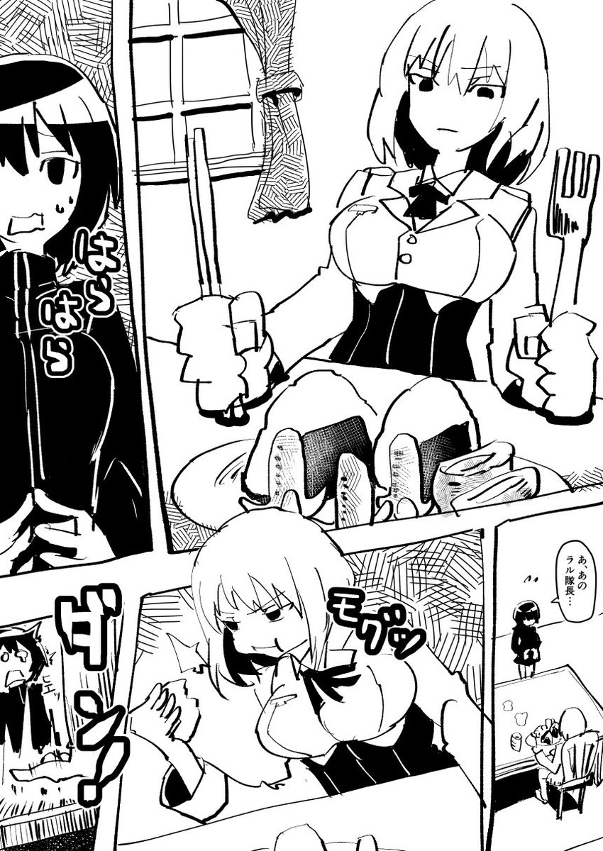 > ご飯おいしそうに食べてるラルさんお願いしまする #odaibako先週描いたのネームを描ききったよなんだこれ > ご飯おいしそうに食べてるラルさんお願いしまする #odaibako先週描いたのネームを描ききったよなんだこれ