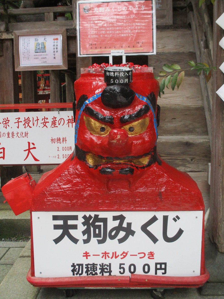 由岐神社の本殿前には、こんな物が。あまんちゅ!第75話でちらっと背景に映っていたやつです。凄い存在感だ。これのインパクト 由岐神社の本殿前には、こんな物が。あまんちゅ!第75話でちらっと背景に映っていたやつです。凄い存在感だ。これのインパクト