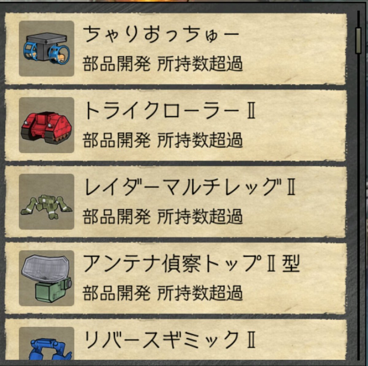 彩開発の9610で、ちゃりおっちゅー初ゲット!ハムスターの背骨が心配で使うのが憚られるような。#はがオケ 彩開発の9610で、ちゃりおっちゅー初ゲット!ハムスターの背骨が心配で使うのが憚られるような。#はがオケ