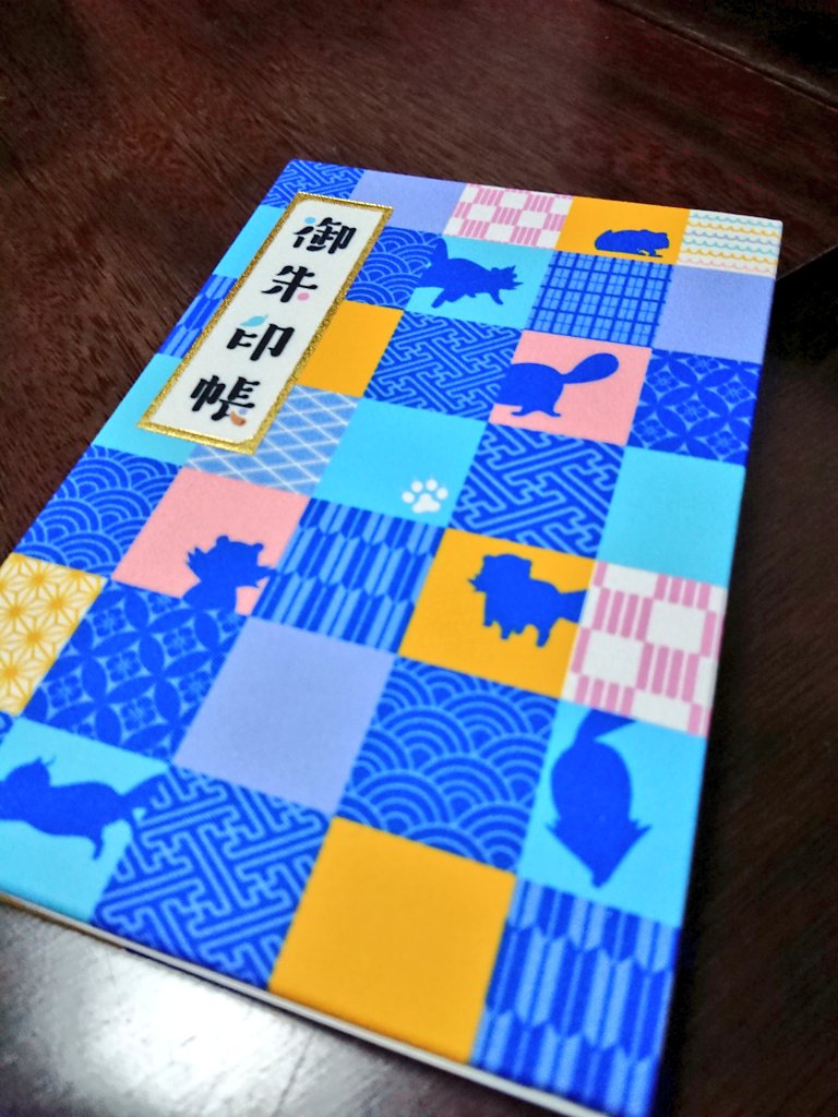 有頂天家族の御朱印帳が素敵すぎたので購入。一印目はやはり下鴨神社に詣でねば 有頂天家族の御朱印帳が素敵すぎたので購入。一印目はやはり下鴨神社に詣でねば