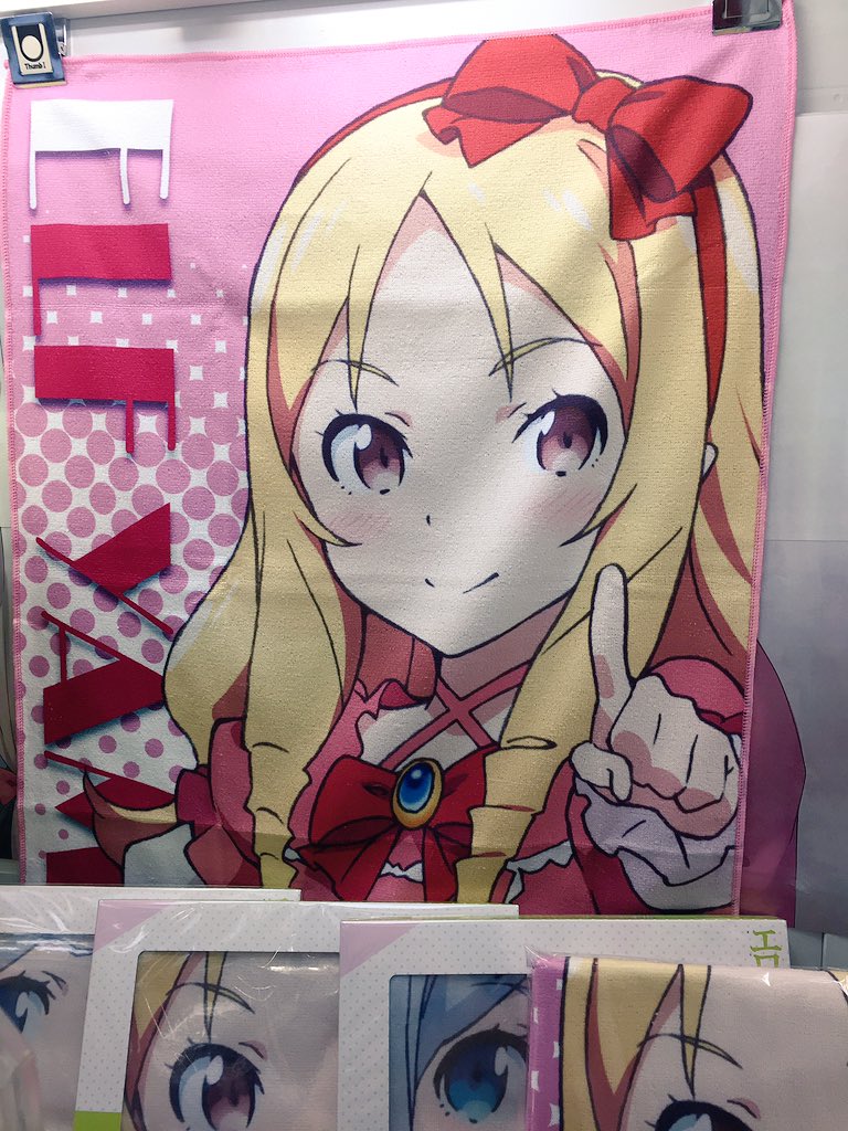 エロマンガ先生 プレミアムバスタオル◾︎全2種、全長約120cm×60cm絵柄は紗霧ちゃんとエルフ大先生の2種類です!! エロマンガ先生 プレミアムバスタオル◾︎全2種、全長約120cm×60cm絵柄は紗霧ちゃんとエルフ大先生の2種類です!!