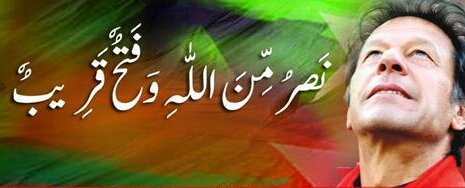 #BallayPeThappa