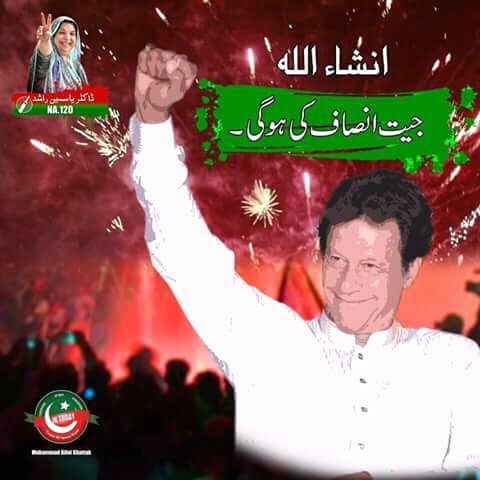 #BallayPeThappa