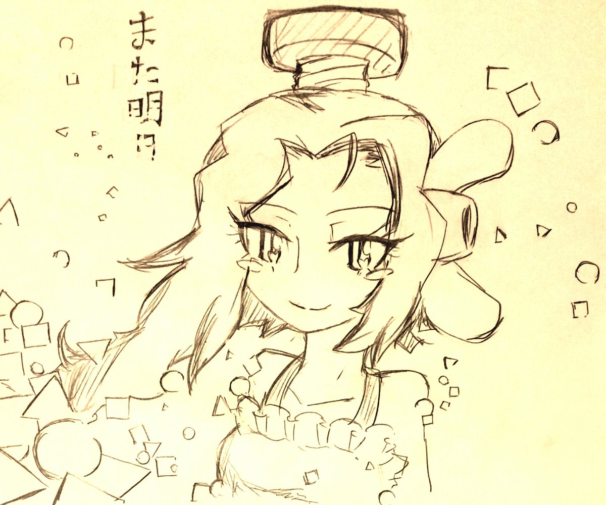 ヘボット!少し早いけど一年間楽しかったですボキャ美さん一年間美しかったですまた来週…また明日 ヘボット!少し早いけど一年間楽しかったですボキャ美さん一年間美しかったですまた来週…また明日