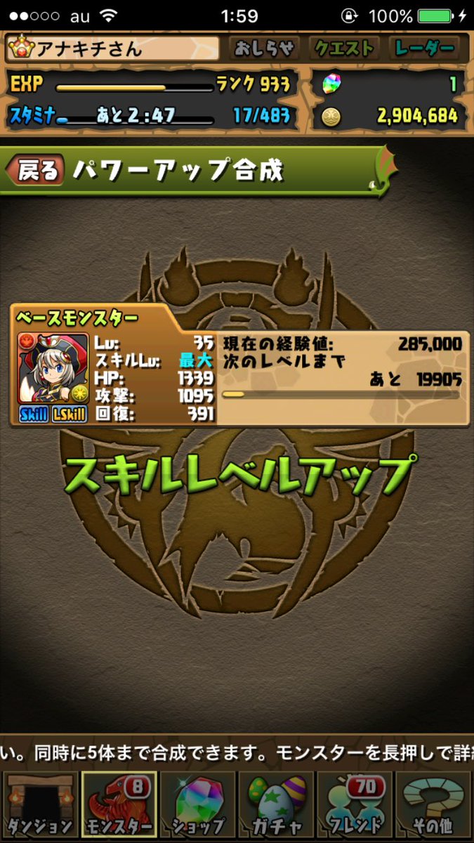 キリコもカードバリバリ食べてなんとかスキルマキリコって聞いたらダイミダラー思い出す() キリコもカードバリバリ食べてなんとかスキルマキリコって聞いたらダイミダラー思い出す()