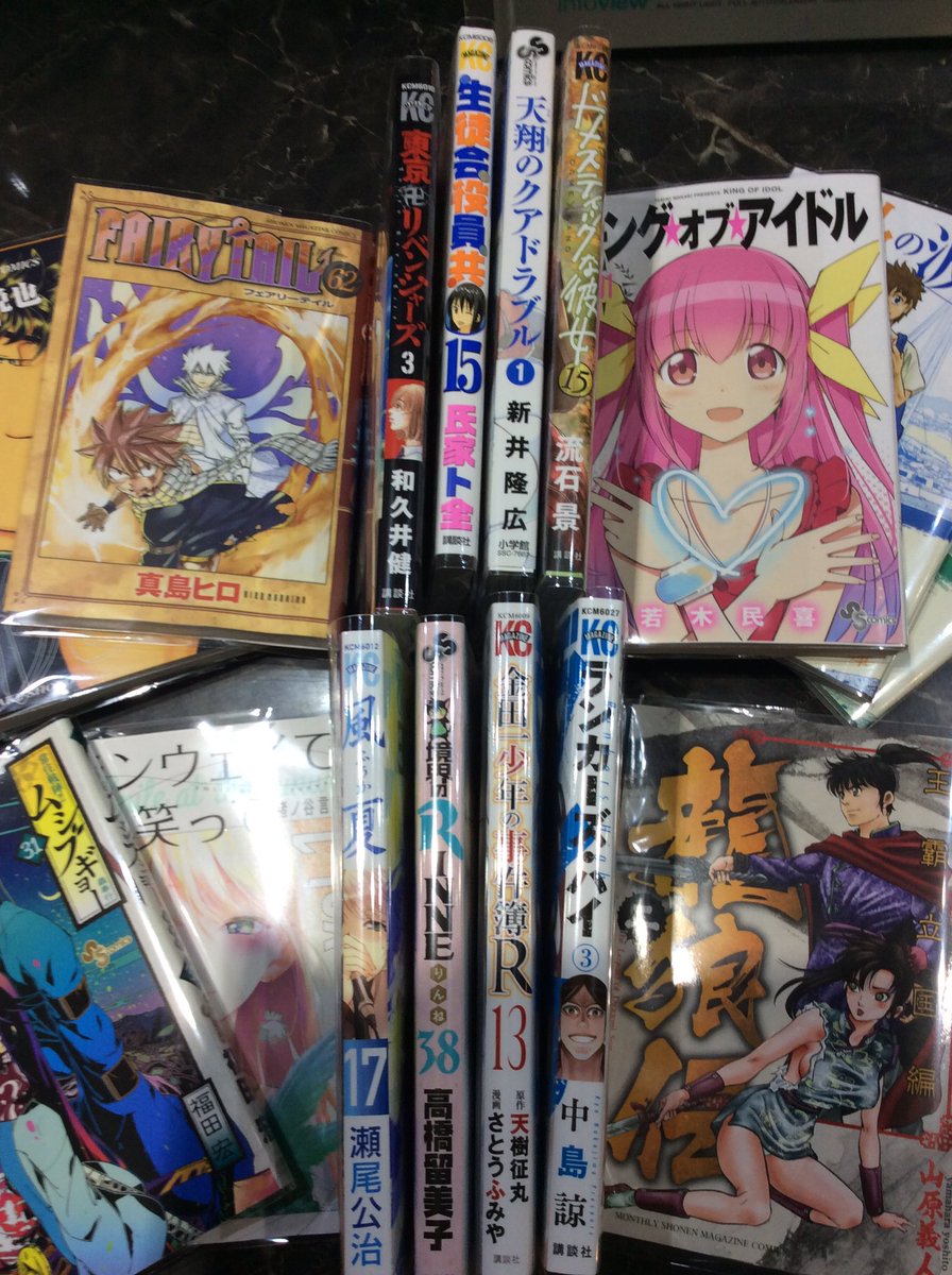 新刊入荷しました!#風夏 17巻#境界のRINNE 38巻#ランカーズ・ハイ 3巻#ワールドエンドクルセイダーズ 1巻# 新刊入荷しました!#風夏 17巻#境界のRINNE 38巻#ランカーズ・ハイ 3巻#ワールドエンドクルセイダーズ 1巻#