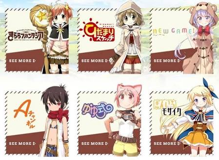 きららファンタジアまんがタイムきららのキャラクターが出ます配信日2017#うらら迷路帖 #きんいろモザイク #newga きららファンタジアまんがタイムきららのキャラクターが出ます配信日2017#うらら迷路帖 #きんいろモザイク #newga