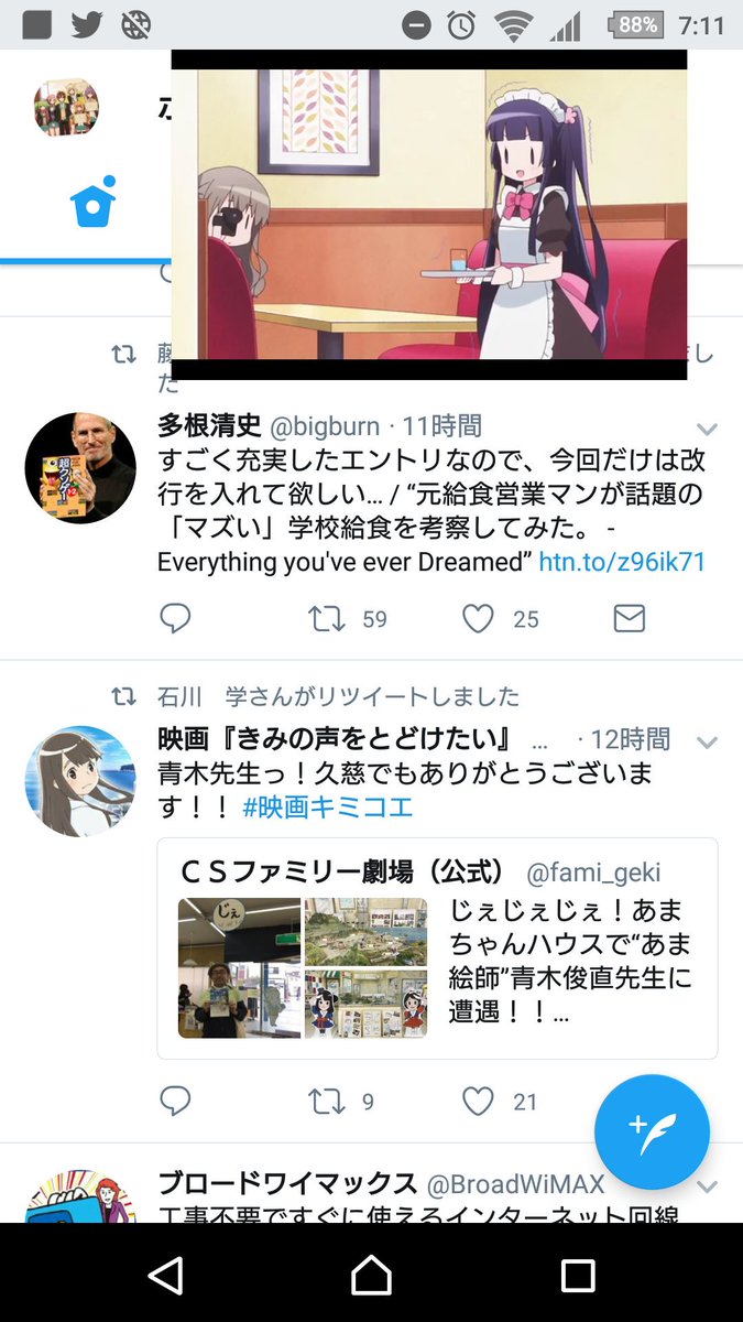 わかばガールおもしろいな。お姉さんがビデオ撮ってるのも、柴さんの激甘!とか。今日もがんばろう#わかばガール わかばガールおもしろいな。お姉さんがビデオ撮ってるのも、柴さんの激甘!とか。今日もがんばろう#わかばガール