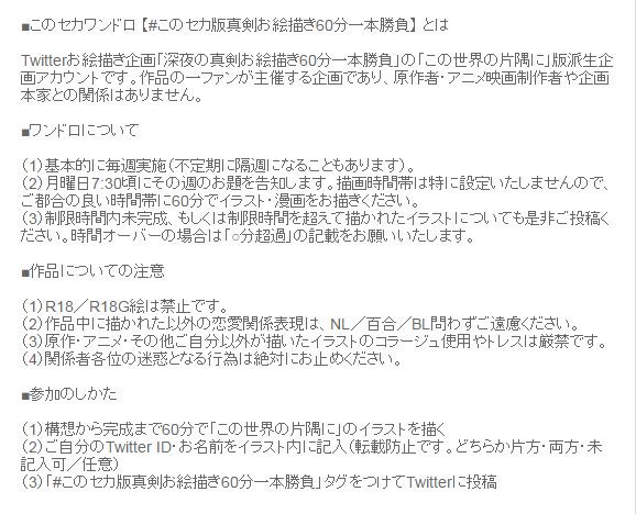 このセカ版真剣お絵描き60分一本勝負、今回のお題は「郵便」です。ハッシュタグ #このセカ版真剣お絵描き60分一本勝負 を このセカ版真剣お絵描き60分一本勝負、今回のお題は「郵便」です。ハッシュタグ #このセカ版真剣お絵描き60分一本勝負 を