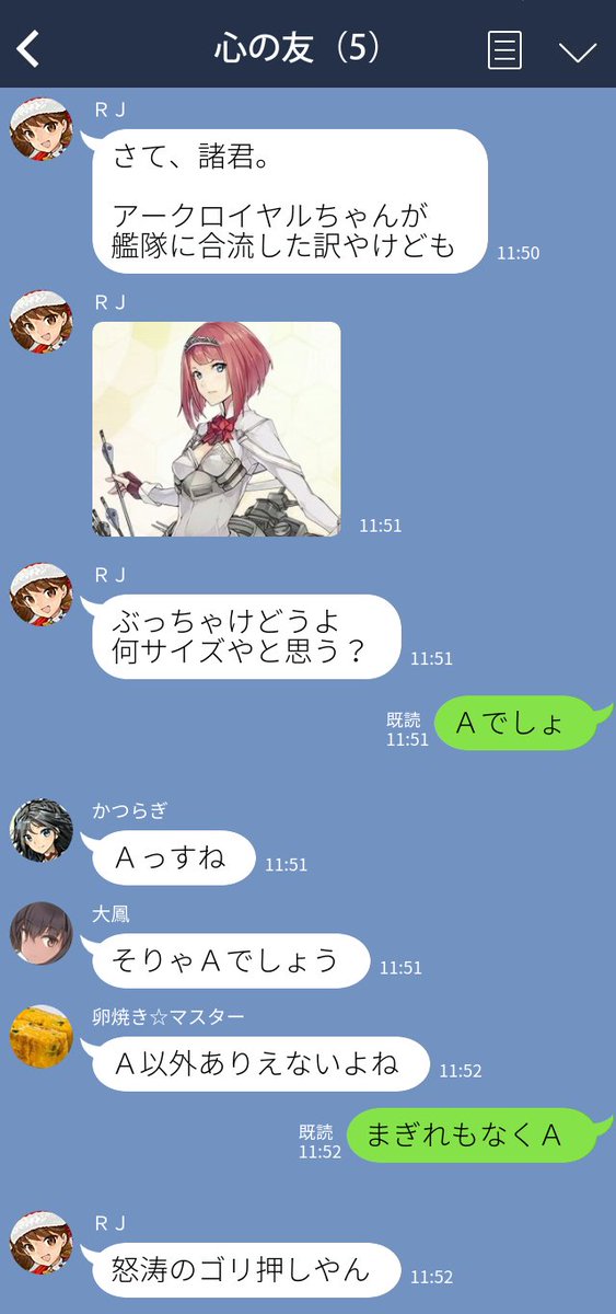 だんごむし B 0v0 P 艦これ の検索結果 ツイセーブ
