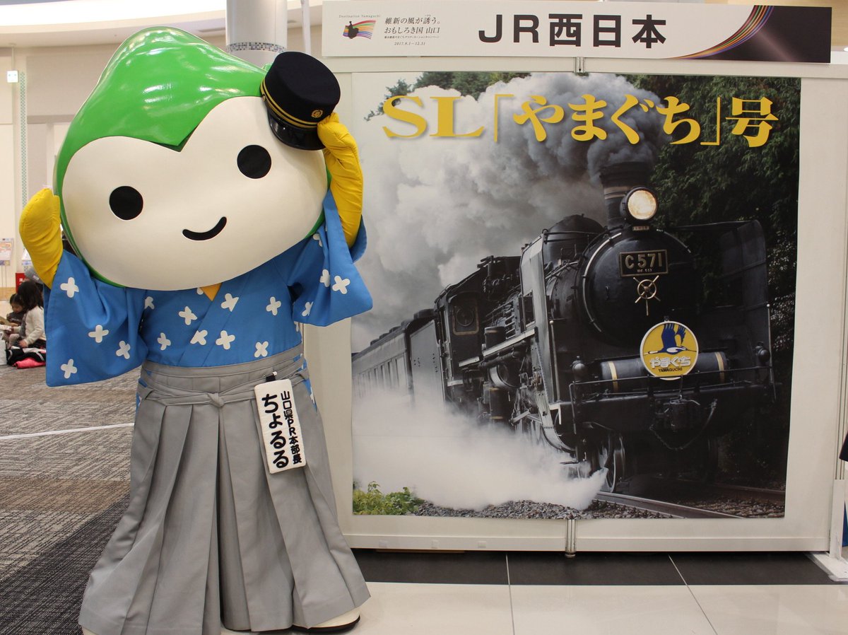 SL「やまぐち」号の客車が新しくなったよ☆彡車内のフリースペースは、SL運転を体験できるシュミレーターや投炭ゲーム、SL SL「やまぐち」号の客車が新しくなったよ☆彡車内のフリースペースは、SL運転を体験できるシュミレーターや投炭ゲーム、SL
