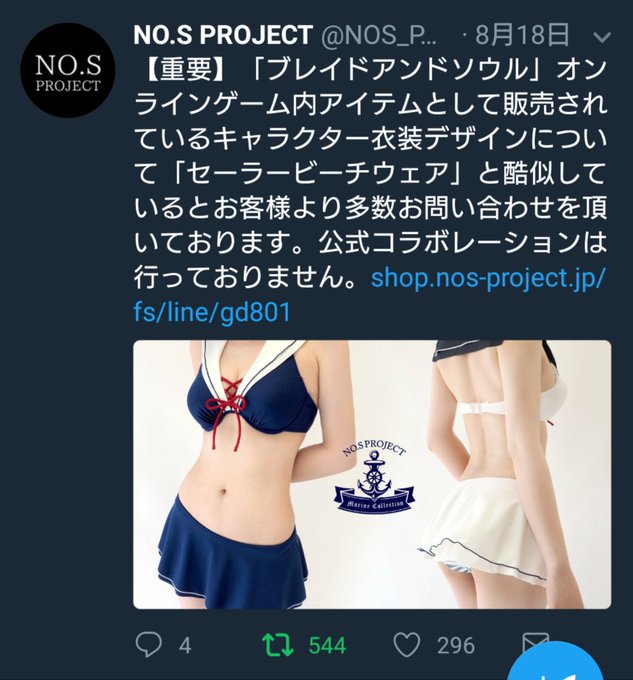 4コマ漫画です#ブレイドアンドソウル#NOSproject#大人のチカラ#コンギョ 4コマ漫画です#ブレイドアンドソウル#NOSproject#大人のチカラ#コンギョ