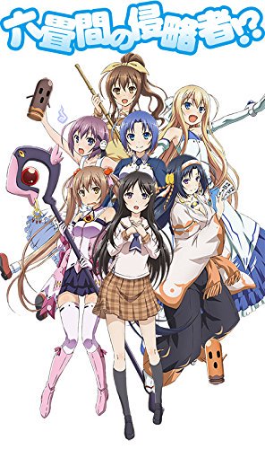 価格3345円~ 六畳間の侵略者!? 第5巻 DVD 初回限定版 ホビージャパン 大森日雅 鈴木絵理 長縄まりあ 健速 価格3345円~ 六畳間の侵略者!? 第5巻 DVD 初回限定版 ホビージャパン 大森日雅 鈴木絵理 長縄まりあ 健速