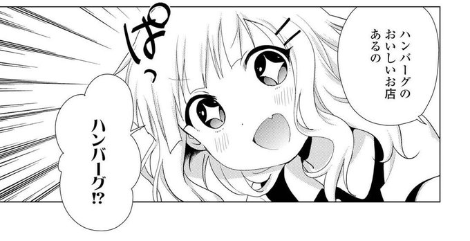 今日は9月7日! と、いうことで次期生徒会長最有力候補? 大室櫻子のお誕生日です★ おめでとうございます♪ みんなで盛大 今日は9月7日! と、いうことで次期生徒会長最有力候補? 大室櫻子のお誕生日です★ おめでとうございます♪ みんなで盛大