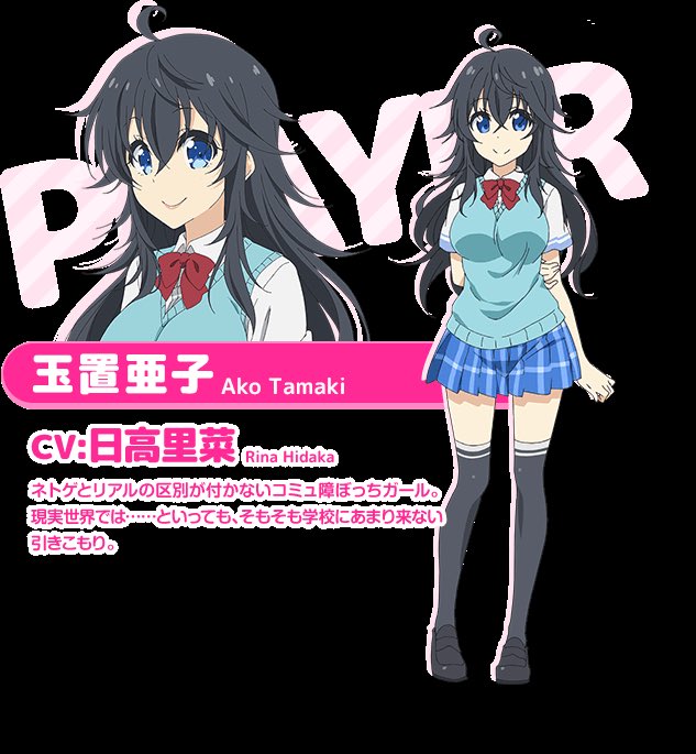 【9/8】カルチャーズ合同定期 なんと!この公演!ネトゲの嫁は女の子じゃないと思った? 1st Love StoryのM 【9/8】カルチャーズ合同定期 なんと!この公演!ネトゲの嫁は女の子じゃないと思った? 1st Love StoryのM
