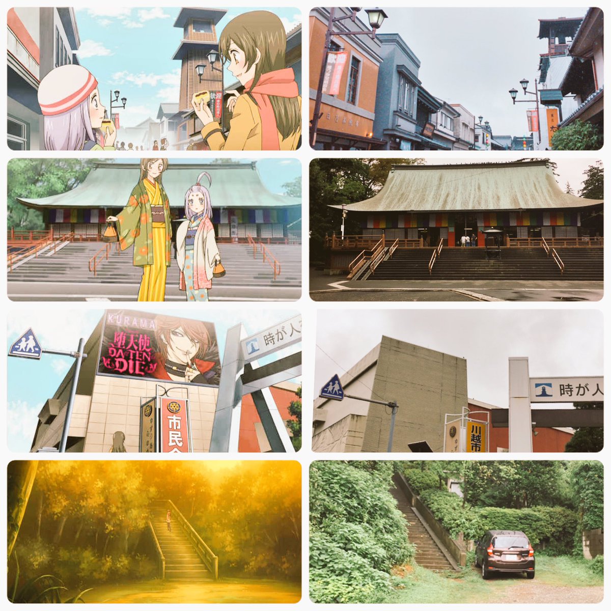 先月、川越で神はじの聖地巡礼してきた写真まとめ…!(今更感)(自己満)足死んだけど楽しかったなぁ☺️🙏#神はじ #神様は 先月、川越で神はじの聖地巡礼してきた写真まとめ…!(今更感)(自己満)足死んだけど楽しかったなぁ☺️🙏#神はじ #神様は
