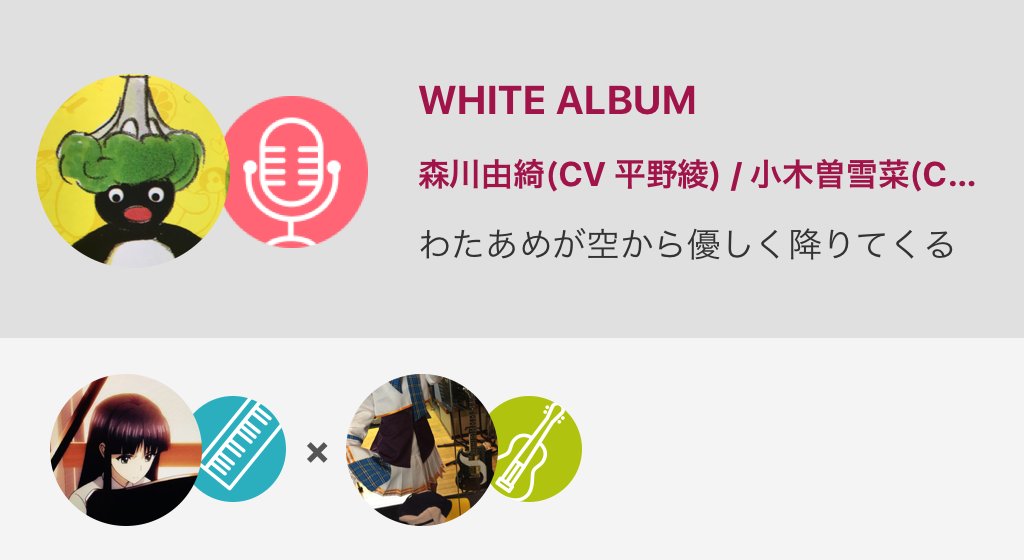 #WA2 #あと少しで全快?まだ声がガラガラですが…だいぶ歌えるようになりました...WHITE ALBUM / 森川由 #WA2 #あと少しで全快?まだ声がガラガラですが…だいぶ歌えるようになりました...WHITE ALBUM / 森川由