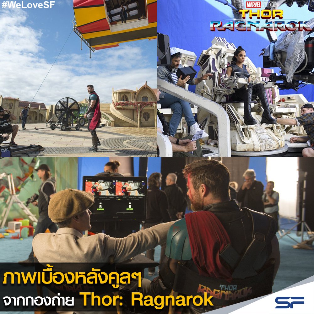 #ThorRagnarok