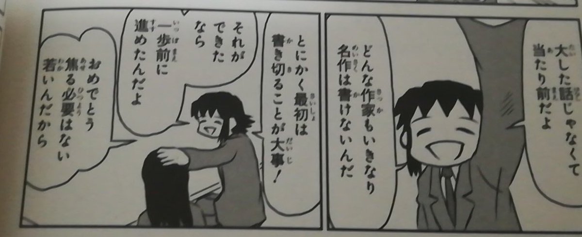 物書きのフォロワー各位はこんな名言が書いてあるド嬢を読もうな 物書きのフォロワー各位はこんな名言が書いてあるド嬢を読もうな