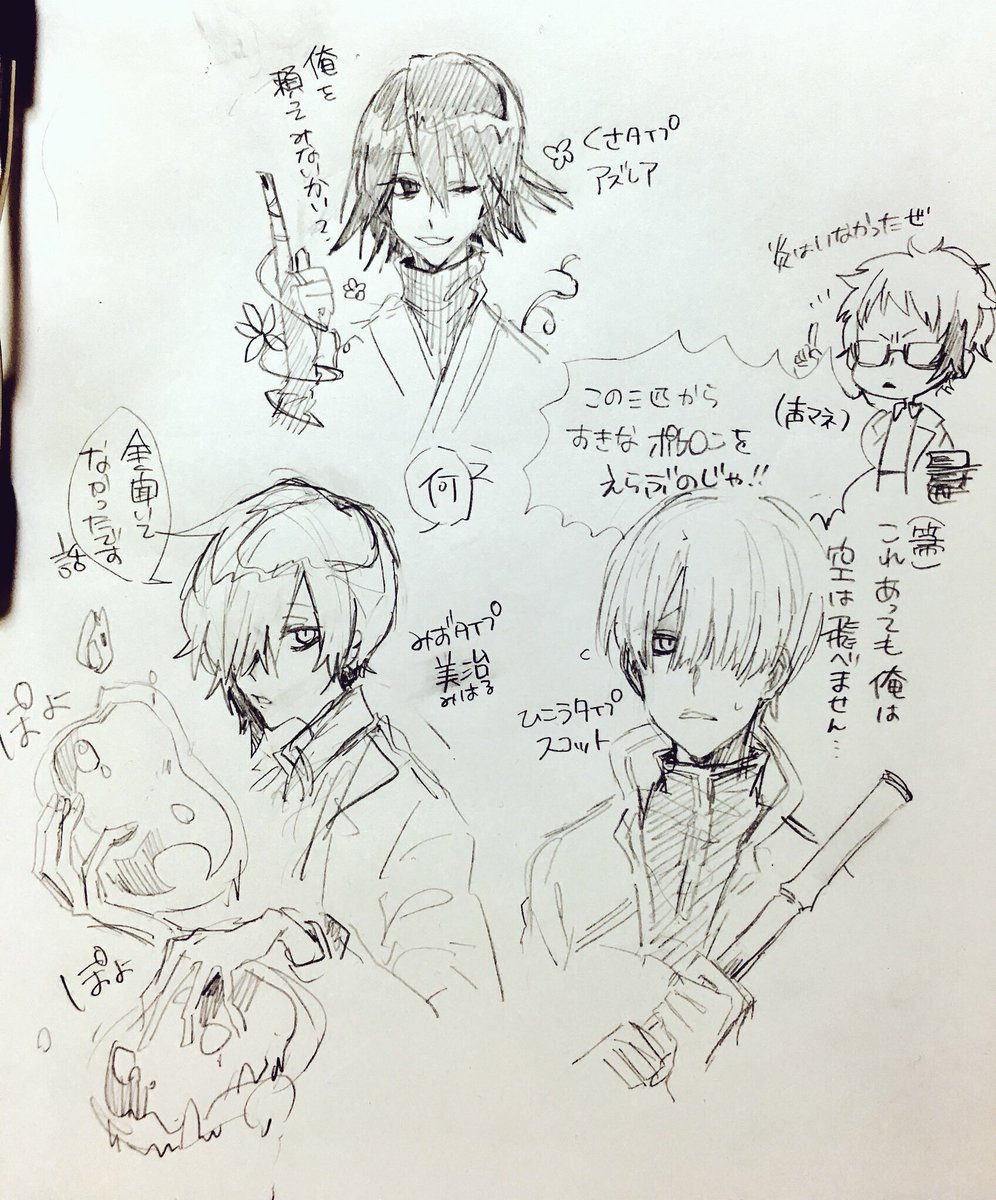 異能バトル創作するならこの辺り全部ぶっこんでも良いんじゃないかと思った(全部違う診断キャラ) 異能バトル創作するならこの辺り全部ぶっこんでも良いんじゃないかと思った(全部違う診断キャラ)