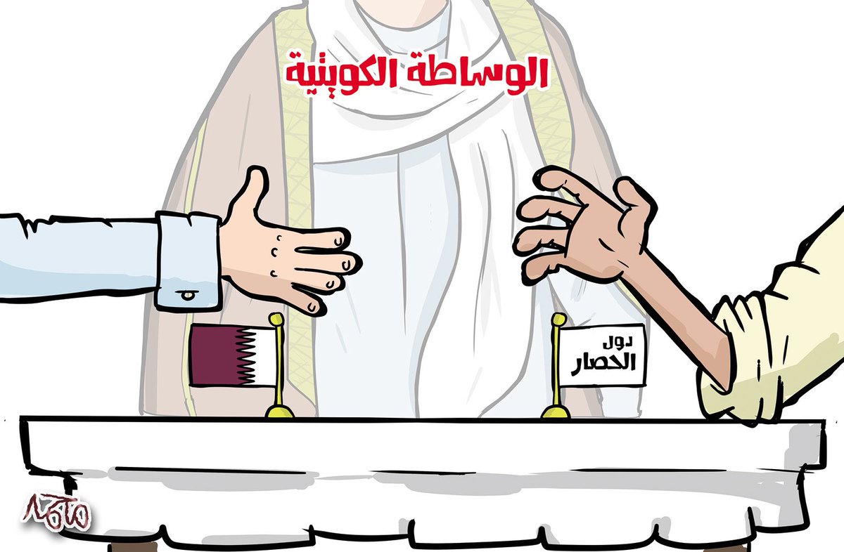 #الكويت