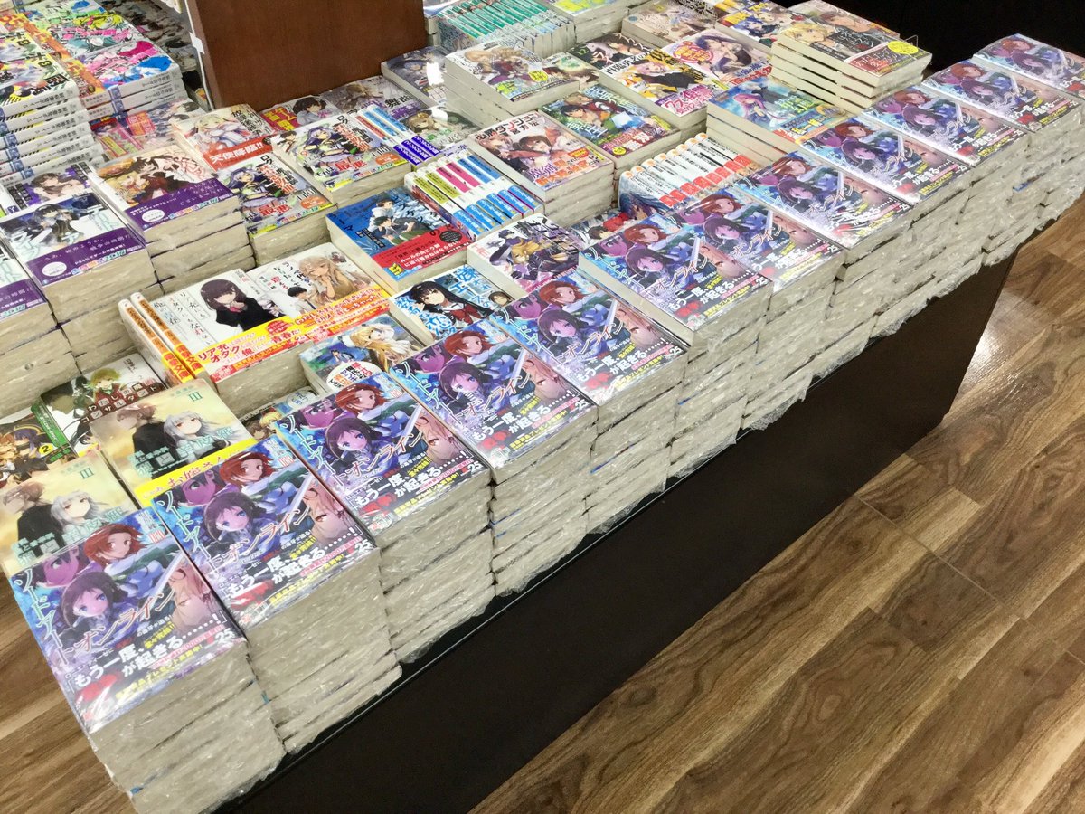 「ムーンクレイドル編」完結!!ソードアート・オンライン20巻電撃文庫より本日発売です!( •̀ᴗ•́ )/他にも狼と羊皮 「ムーンクレイドル編」完結!!ソードアート・オンライン20巻電撃文庫より本日発売です!( •̀ᴗ•́ )/他にも狼と羊皮