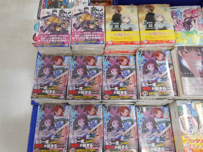 【書籍情報】『ソードアート・オンライン 20巻』、『ヘヴィーオブジェクト最も賢明な思考放棄』、『狼と羊皮紙 新説狼と香辛 【書籍情報】『ソードアート・オンライン 20巻』、『ヘヴィーオブジェクト最も賢明な思考放棄』、『狼と羊皮紙 新説狼と香辛