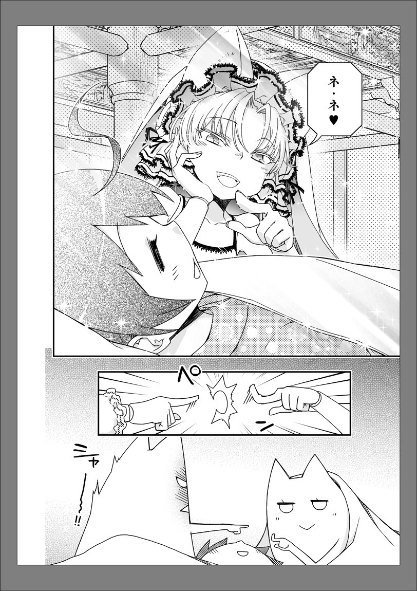 こちらも更新!今回はなんと温泉回!(///>▽<///)ζノシ<アアアアアア(,,Ծ ‸ Ծ,,)<オチツケ紅殻のパンド こちらも更新!今回はなんと温泉回!(///>▽<///)ζノシ<アアアアアア(,,Ծ ‸ Ծ,,)<オチツケ紅殻のパンド