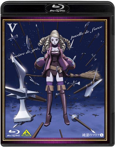 価格6970円 純潔のマリア V 特装限定版 Blu-ray 日笠陽子 小松未可子 金元寿子 バンダイビジュアル 谷口悟 価格6970円 純潔のマリア V 特装限定版 Blu-ray 日笠陽子 小松未可子 金元寿子 バンダイビジュアル 谷口悟