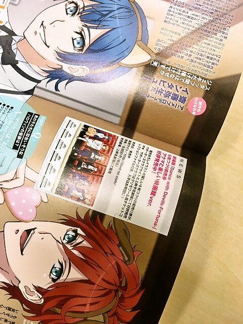 オトメディア10月号『Dance with Devils-Fortuna-』はハロウィンクッキングの描きおこし。リンドと オトメディア10月号『Dance with Devils-Fortuna-』はハロウィンクッキングの描きおこし。リンドと
