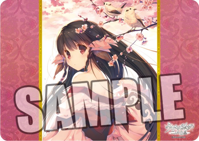 【予約受付スタート】アクアプラスが贈る大人気シミュレーションゲームシリーズ最新作『うたわれるもの 二人の白皇』より、「ク 【予約受付スタート】アクアプラスが贈る大人気シミュレーションゲームシリーズ最新作『うたわれるもの 二人の白皇』より、「ク