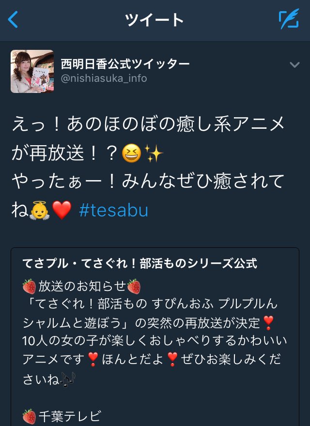 メインキャスト4人のこの喜び様みんな、てさプルをよろしくな! メインキャスト4人のこの喜び様みんな、てさプルをよろしくな!