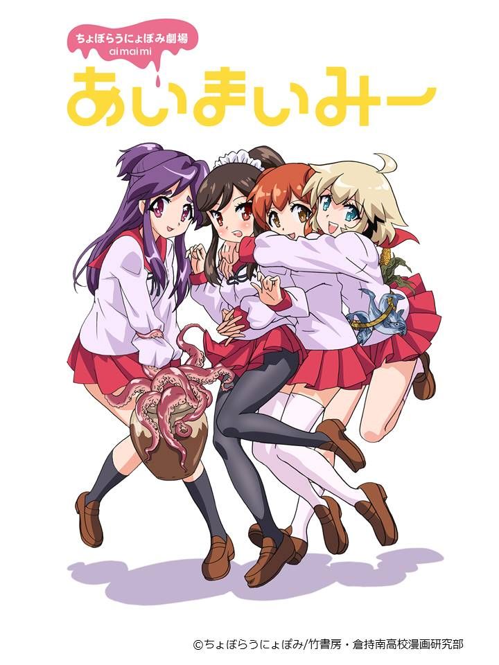 ((^ω^≡^ω<#京まふ 夜間イベント!9月16日・17日は京都国際マンガミュージアムの開館が2時間延長! #あいまい ((^ω^≡^ω<#京まふ 夜間イベント!9月16日・17日は京都国際マンガミュージアムの開館が2時間延長! #あいまい