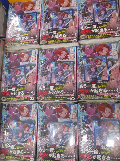 【書籍入荷情報】本日電撃文庫最新刊が入荷したギュウ!「ソードアートオンライン20」「狼と羊皮紙Ⅲ」「ヘヴィーオブジェクト 【書籍入荷情報】本日電撃文庫最新刊が入荷したギュウ!「ソードアートオンライン20」「狼と羊皮紙Ⅲ」「ヘヴィーオブジェクト