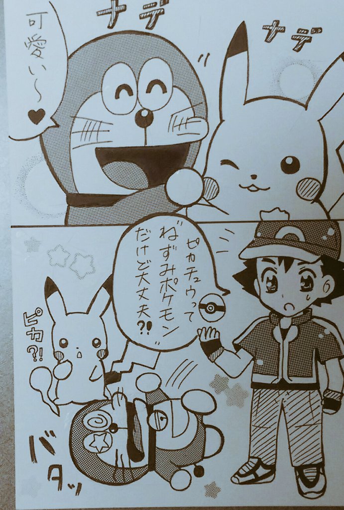 今月号のアニメディアに載せて頂いたイラスト📖✏️ドラえもんとピカチュウの2コマパロと、エロマンガ先生イラストを描きました 今月号のアニメディアに載せて頂いたイラスト📖✏️ドラえもんとピカチュウの2コマパロと、エロマンガ先生イラストを描きました
