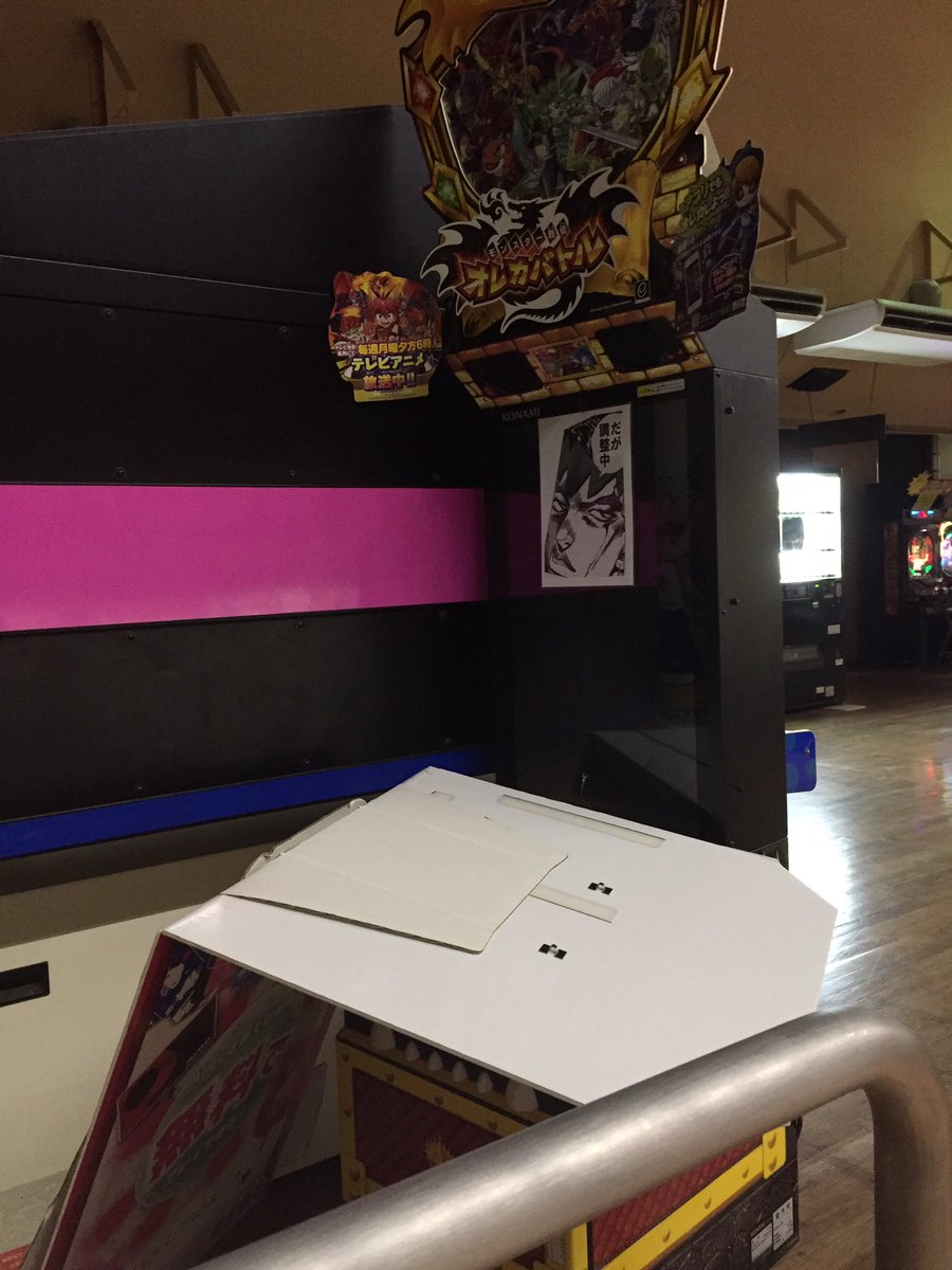 今、大運動会で一緒に応援団する先輩達と前夜祭ってことでボーリングきてるけど、そこで見つけた悲劇のオレカバトル、パンドラと 今、大運動会で一緒に応援団する先輩達と前夜祭ってことでボーリングきてるけど、そこで見つけた悲劇のオレカバトル、パンドラと