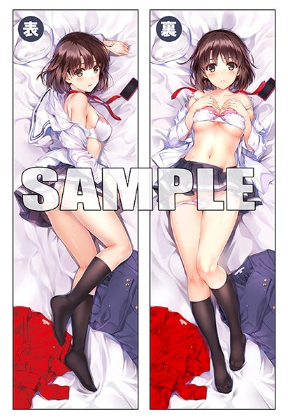 【冴えない彼女の育てかた】抱き枕カバー付き恵ボックス、表裏のカラーイラストが遂に公開です!追加受注が終了となる9月13日 【冴えない彼女の育てかた】抱き枕カバー付き恵ボックス、表裏のカラーイラストが遂に公開です!追加受注が終了となる9月13日