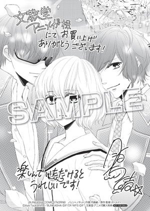 【コミック】9月19日/ぶんか社「NORN9 ノルン+ノネット」購入特典:月島綾先生描き下ろしペーパー付★(アニメガ・文 【コミック】9月19日/ぶんか社「NORN9 ノルン+ノネット」購入特典:月島綾先生描き下ろしペーパー付★(アニメガ・文