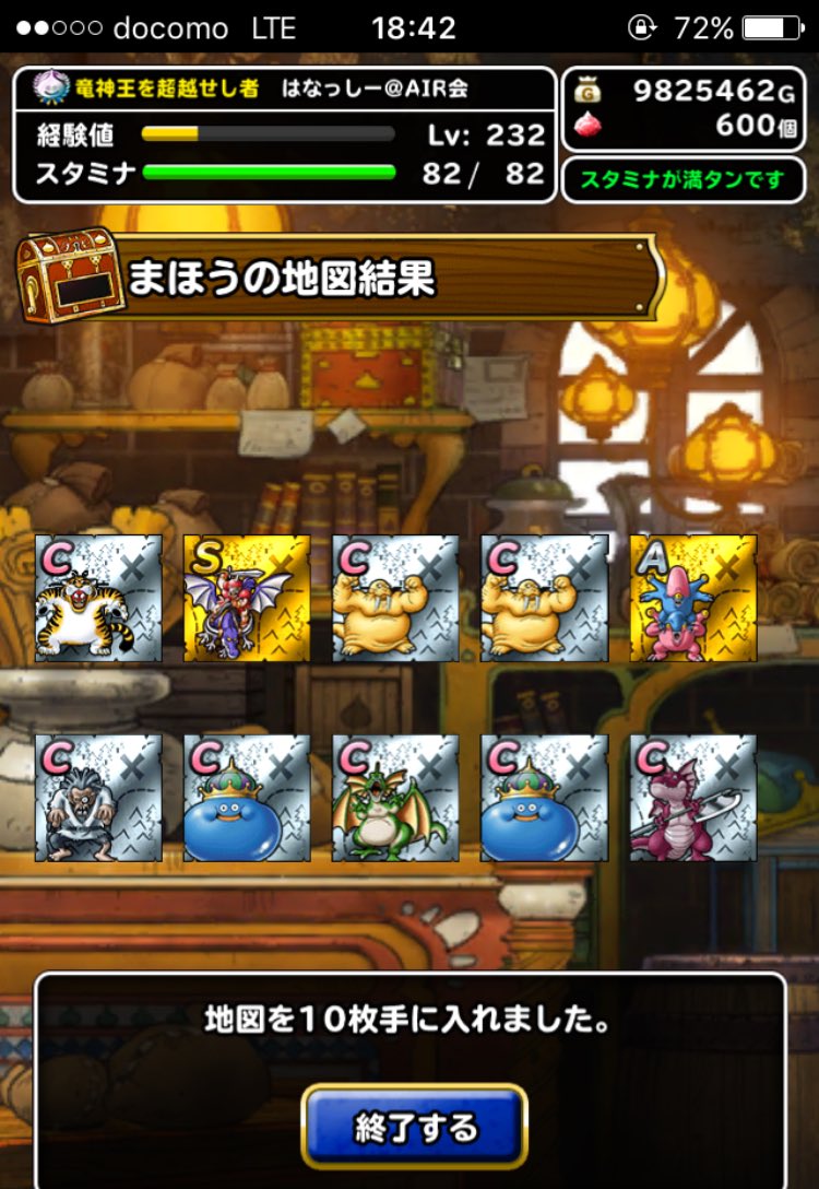 今日の無料スーパー券で10蓮引いたよ♪♪ドラグナーこれで4+3になったぁ~新生転生に期待だね(o>ω<o) 今日の無料スーパー券で10蓮引いたよ♪♪ドラグナーこれで4+3になったぁ~新生転生に期待だね(o>ω<o)