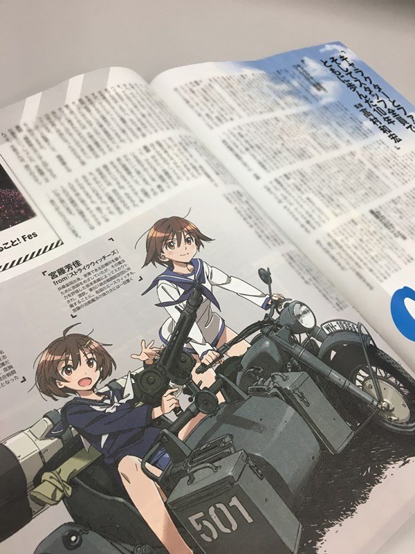 【ニュータイプ10月号】発売中です!ワールドウィッチーズ10周年を振り返って高村監督のインタビューが掲載されています。監 【ニュータイプ10月号】発売中です!ワールドウィッチーズ10周年を振り返って高村監督のインタビューが掲載されています。監