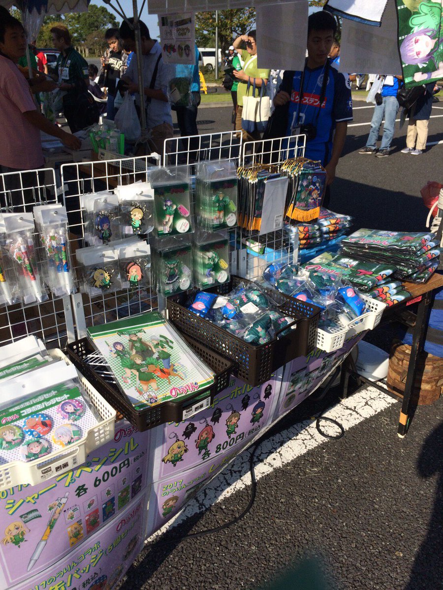 本日はアニ×サカ後半戦、水戸ホーリーホックVSFC岐阜が行なわれます☆試合開始は18時から。のうりんコラボグッズも絶賛販 本日はアニ×サカ後半戦、水戸ホーリーホックVSFC岐阜が行なわれます☆試合開始は18時から。のうりんコラボグッズも絶賛販