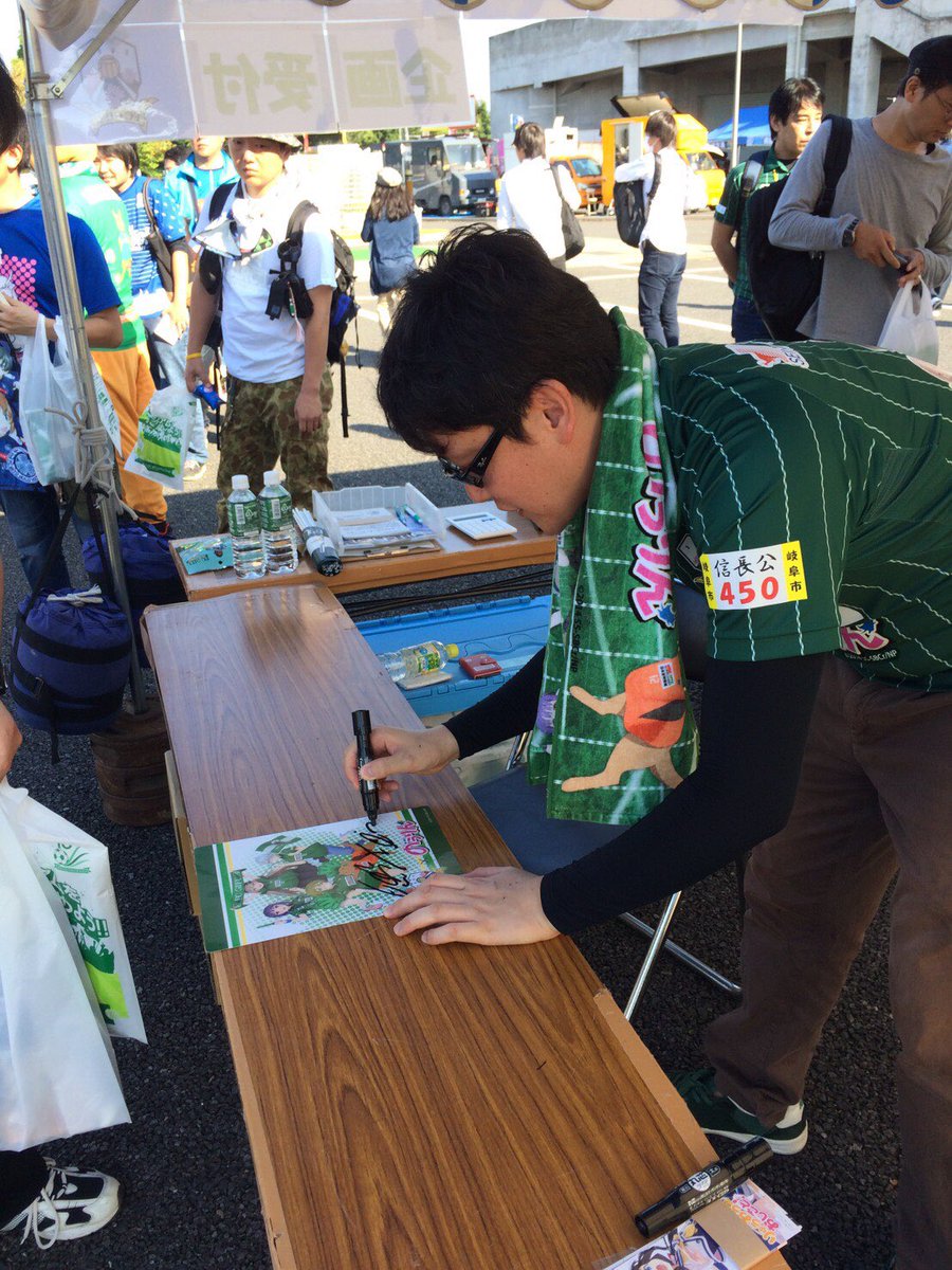 おや、会場にいらっしゃるのは…白鳥先生?!#fcgifu #のうりん #アニサカ おや、会場にいらっしゃるのは…白鳥先生?!#fcgifu #のうりん #アニサカ